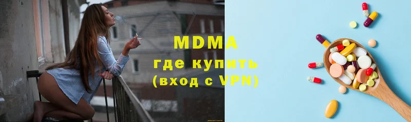 MDMA VHQ  Заполярный 